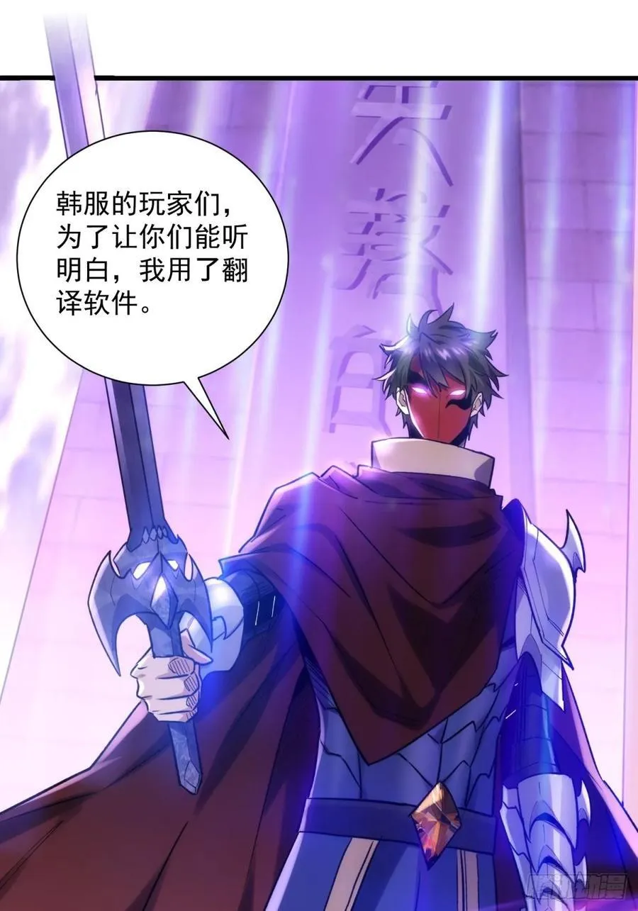 38：想和谈？做梦！8
