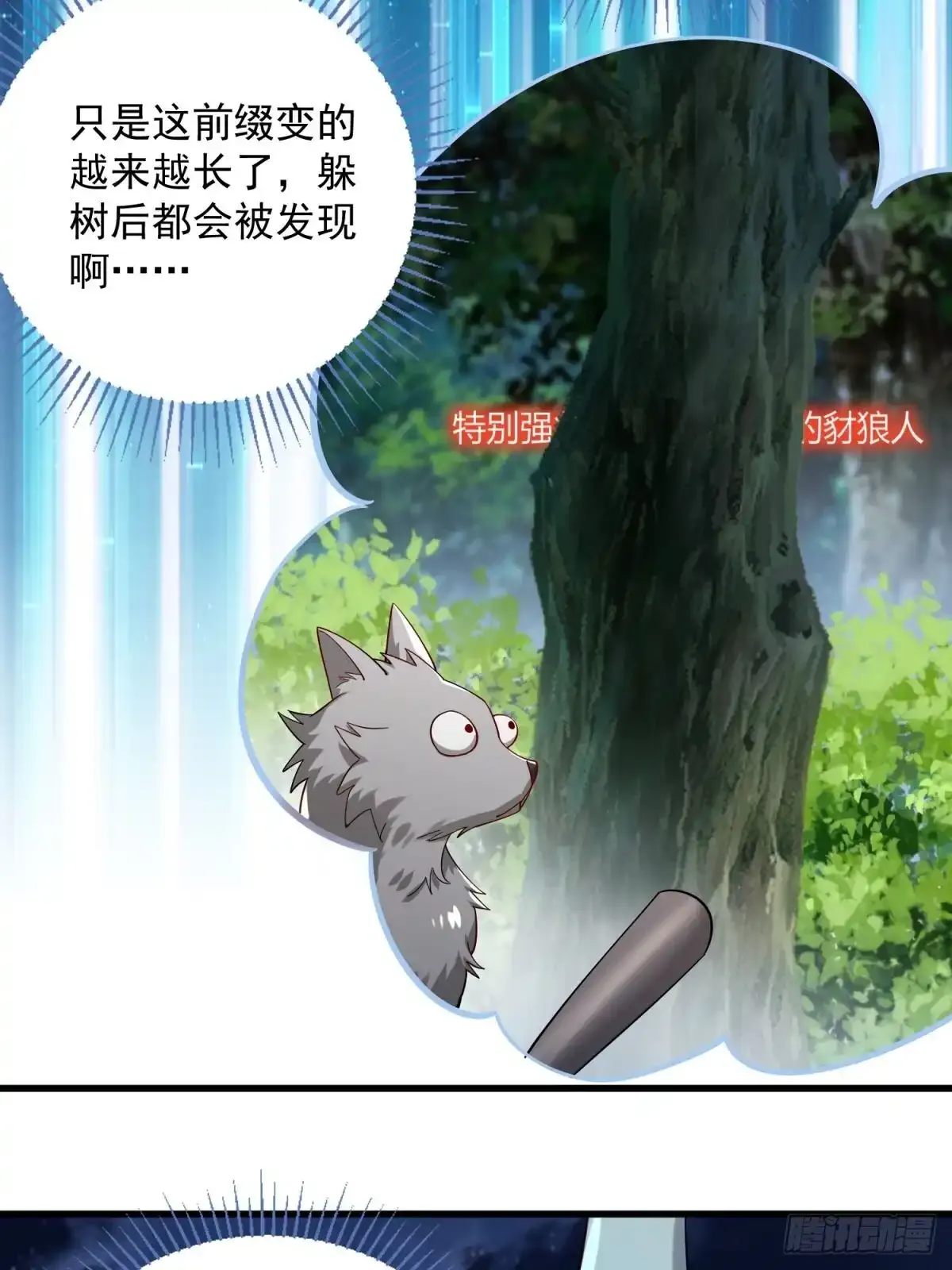 4：哥，我回来啦14