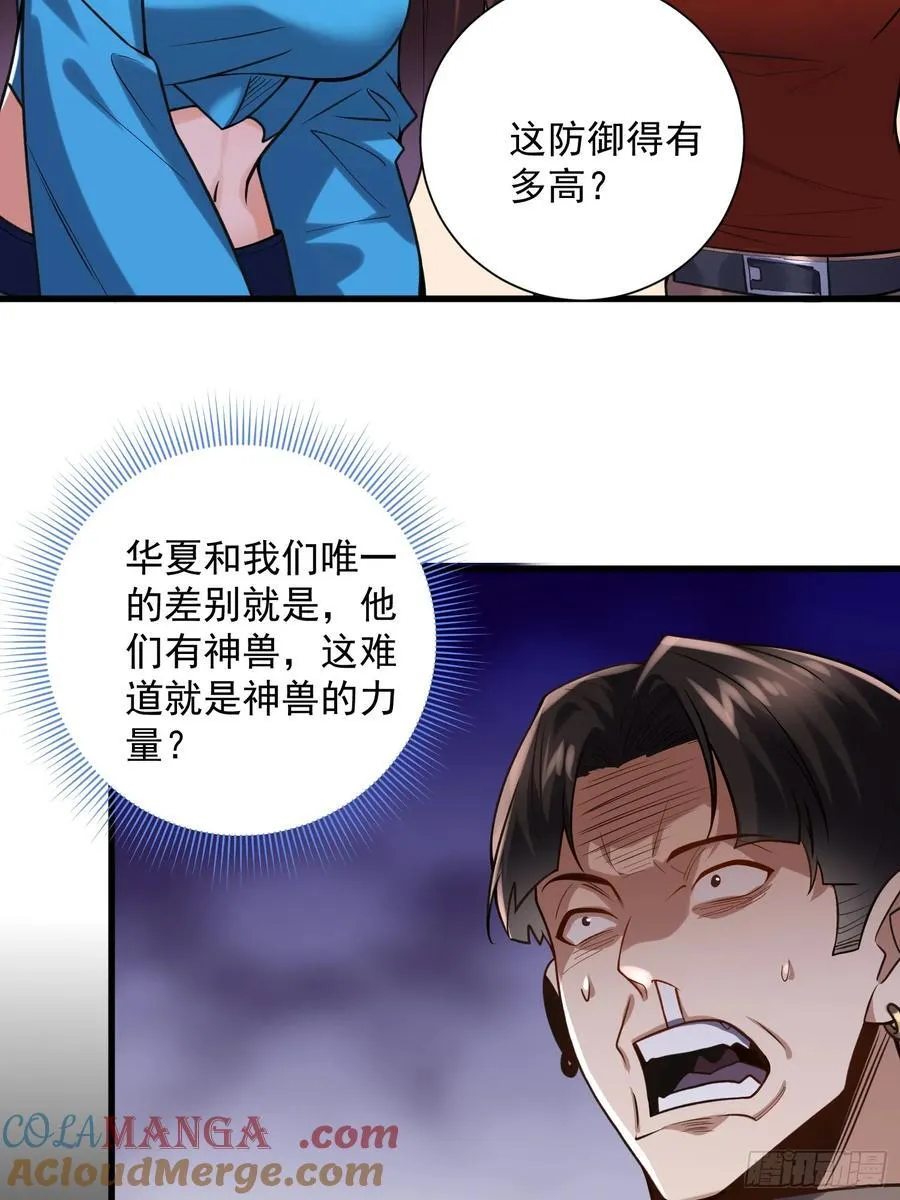36：废话真多！12