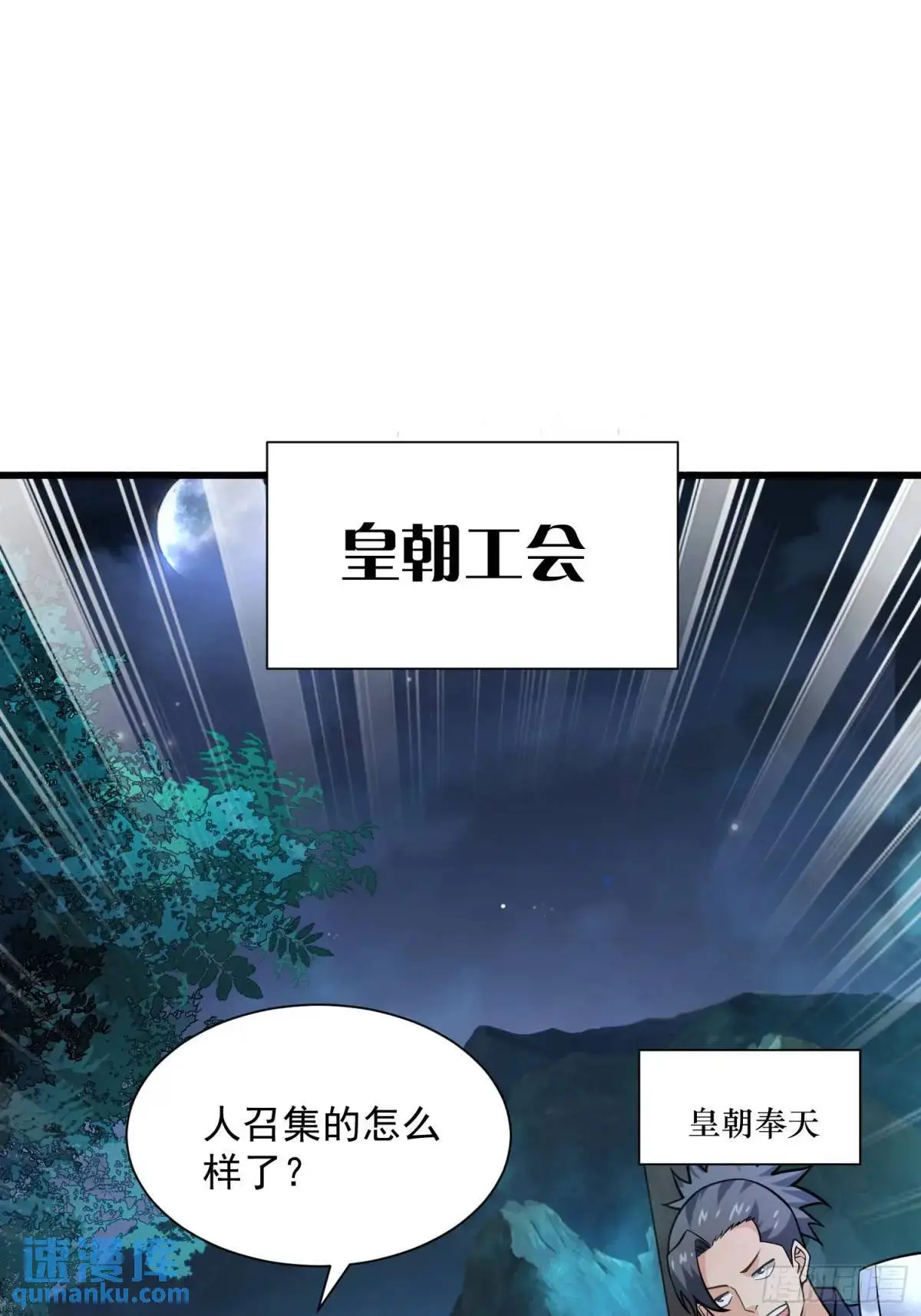 20：到时间啦！准备抢人头！20