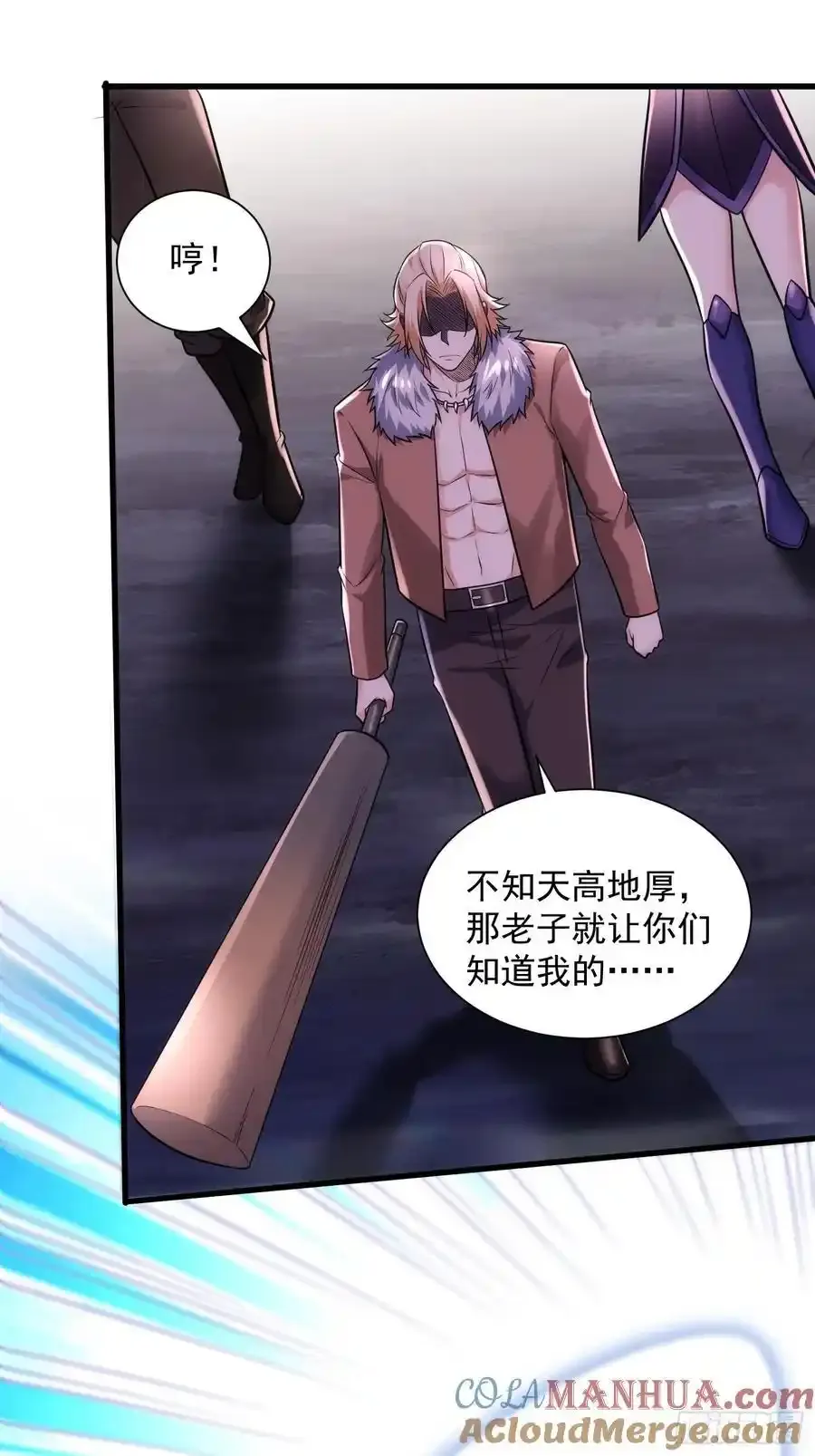 28：道歉吧！皇朝太子9