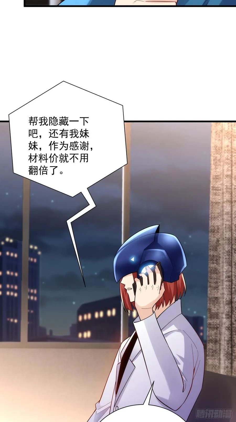 34：马甲得捂紧25