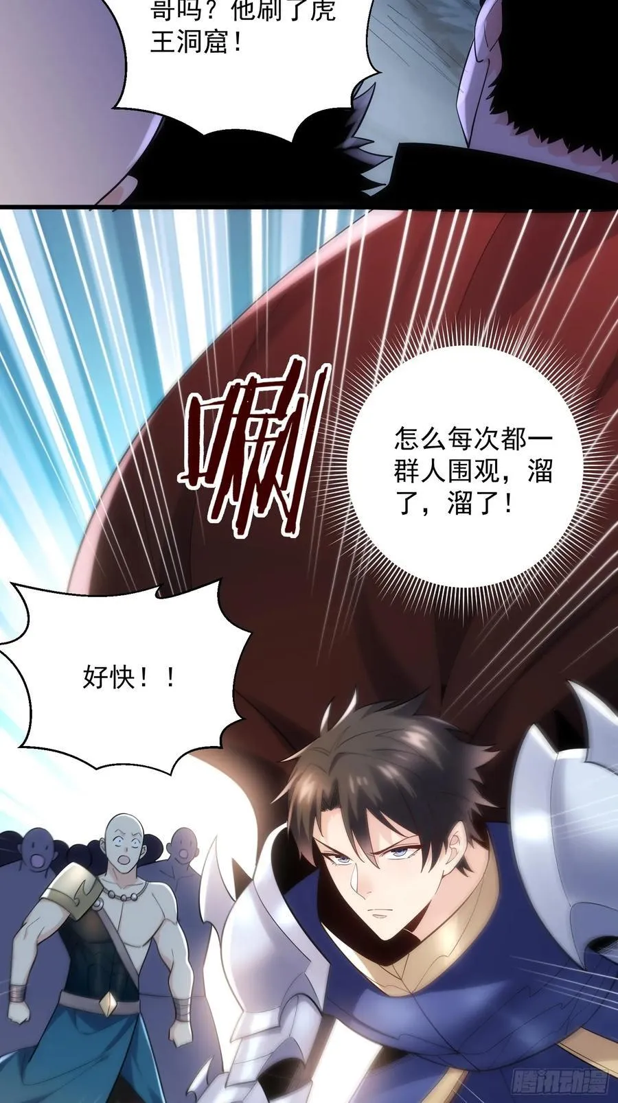 32：副本排名必须是国服的！5