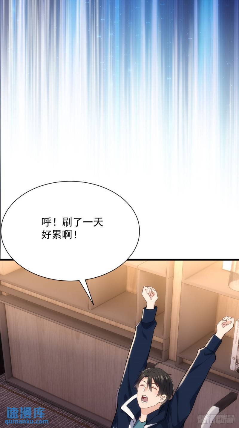 8：毒雾森林31