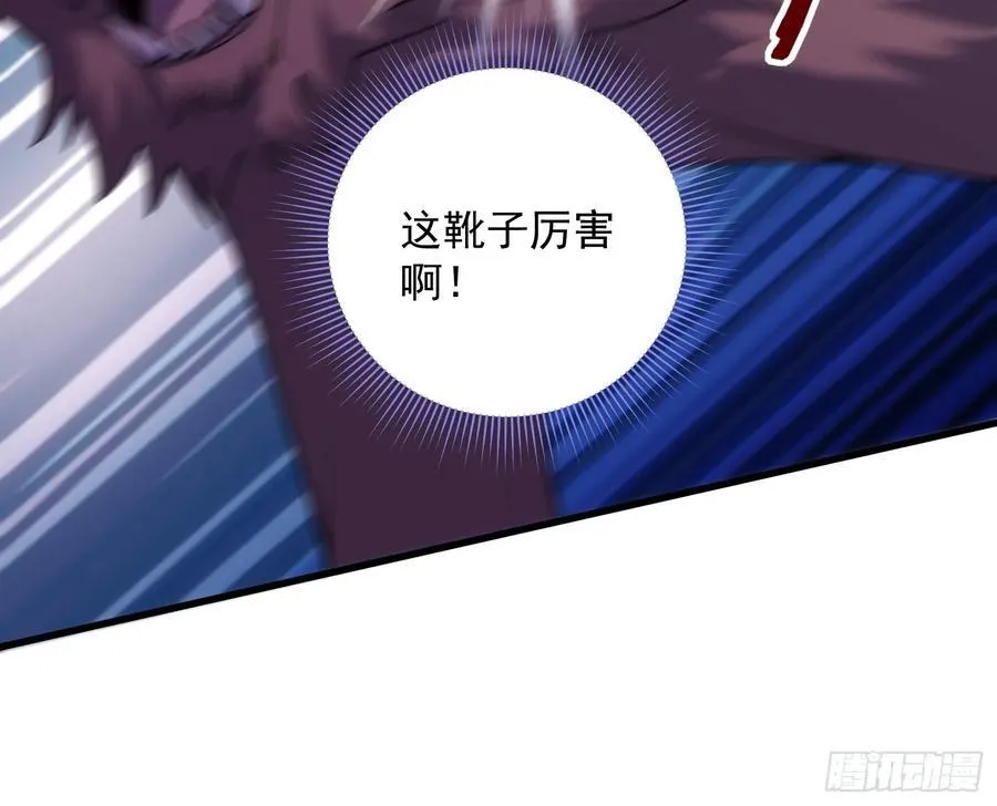 30：我是你哥的朋友！25