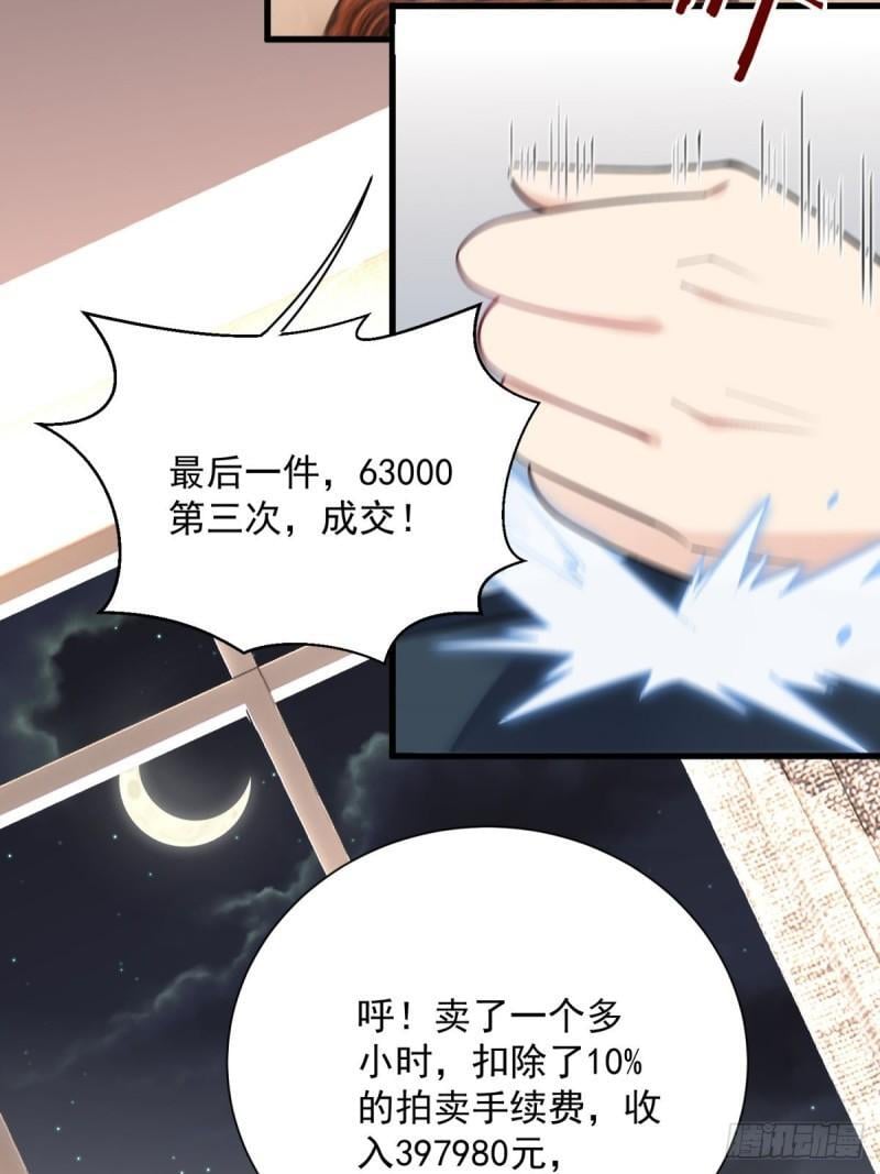 13:蓝装！26