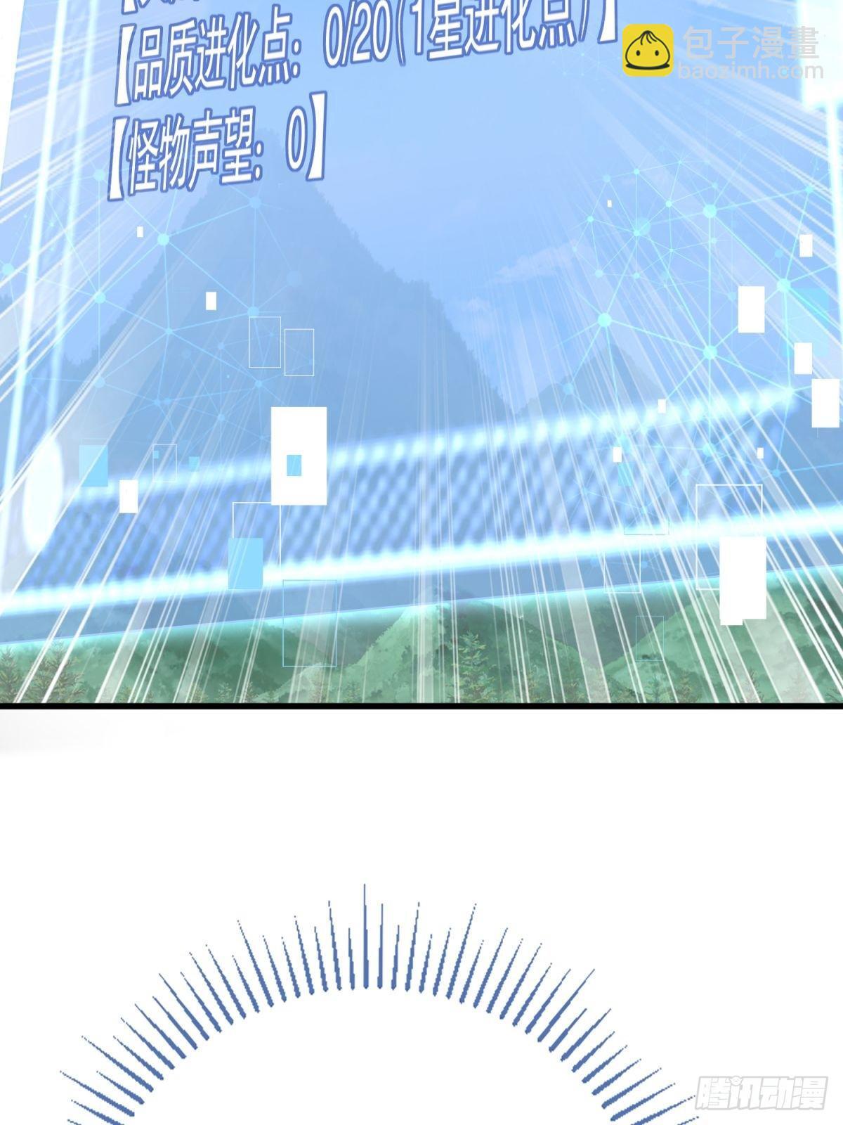 3：特殊称号30