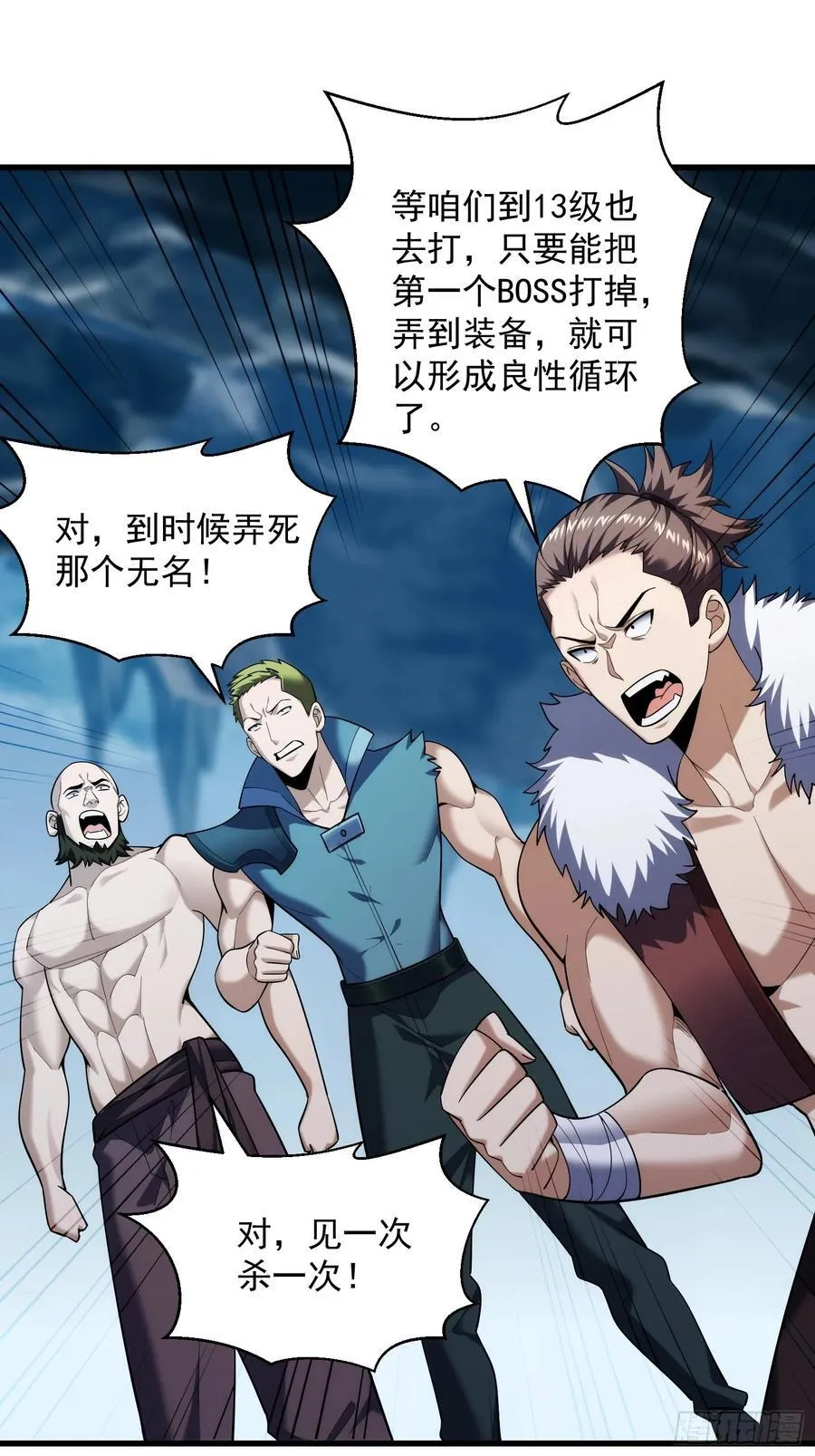 31：“虎王洞窟”通关25