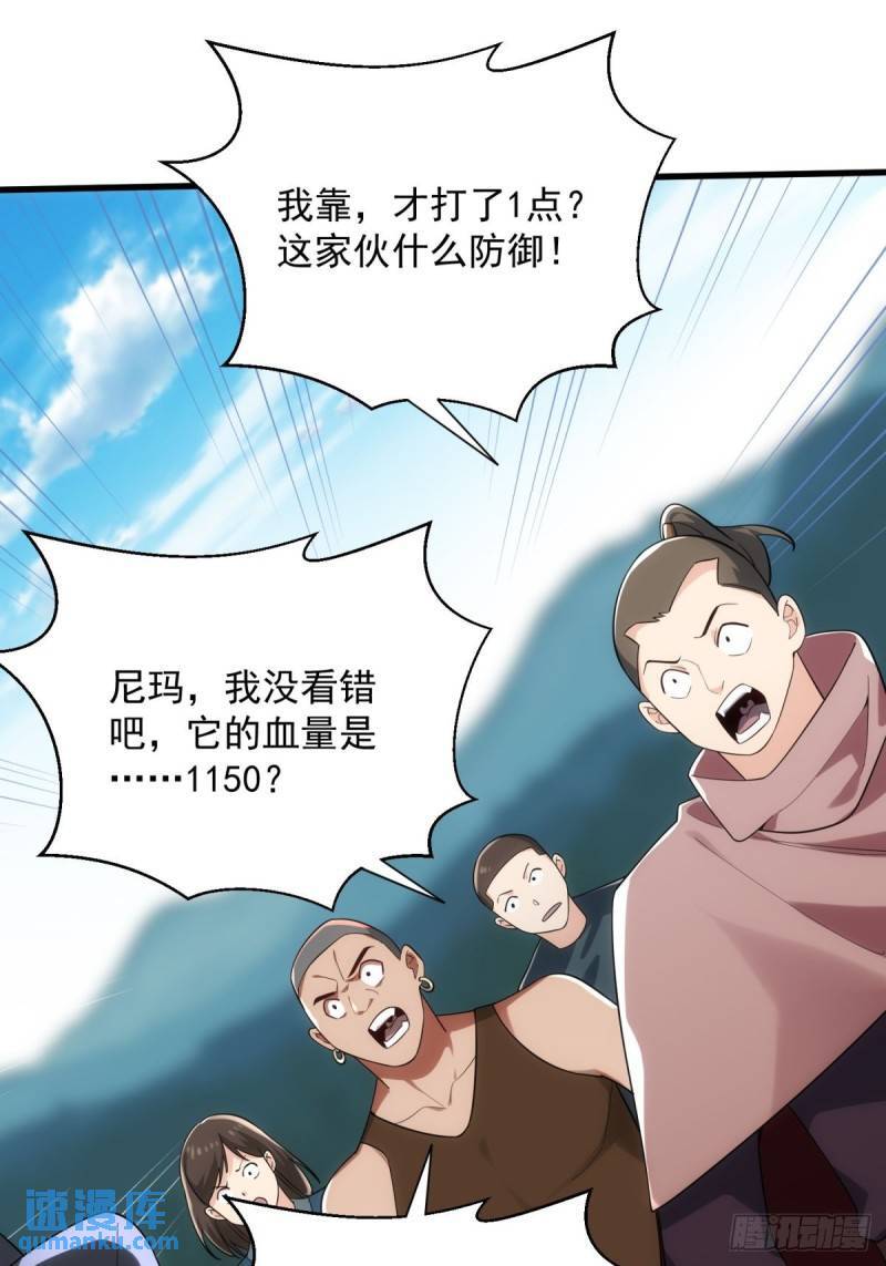 6:发家致富36