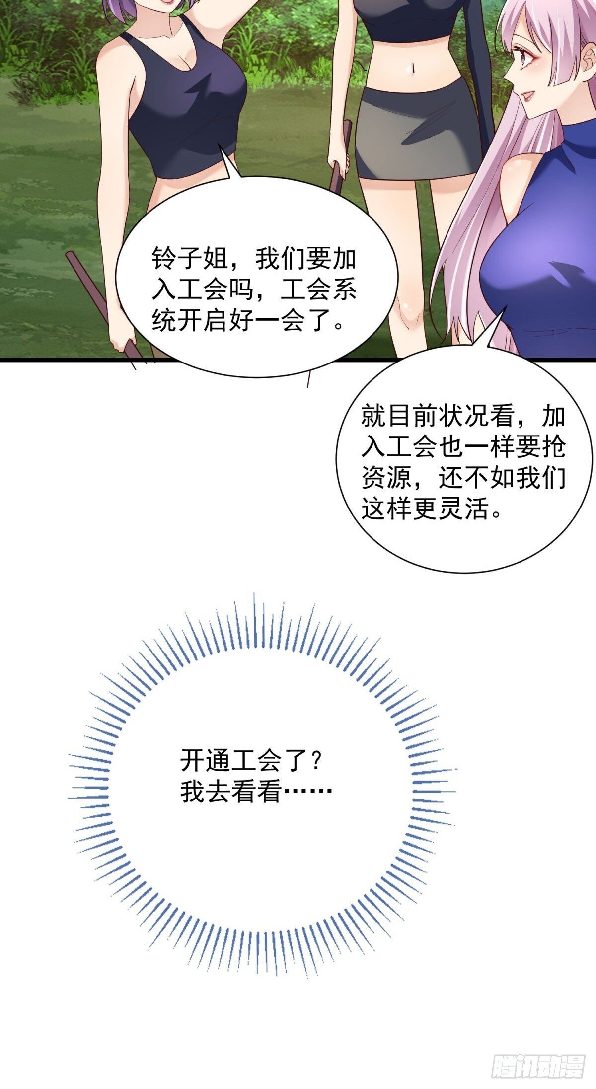 5：我的小弟36