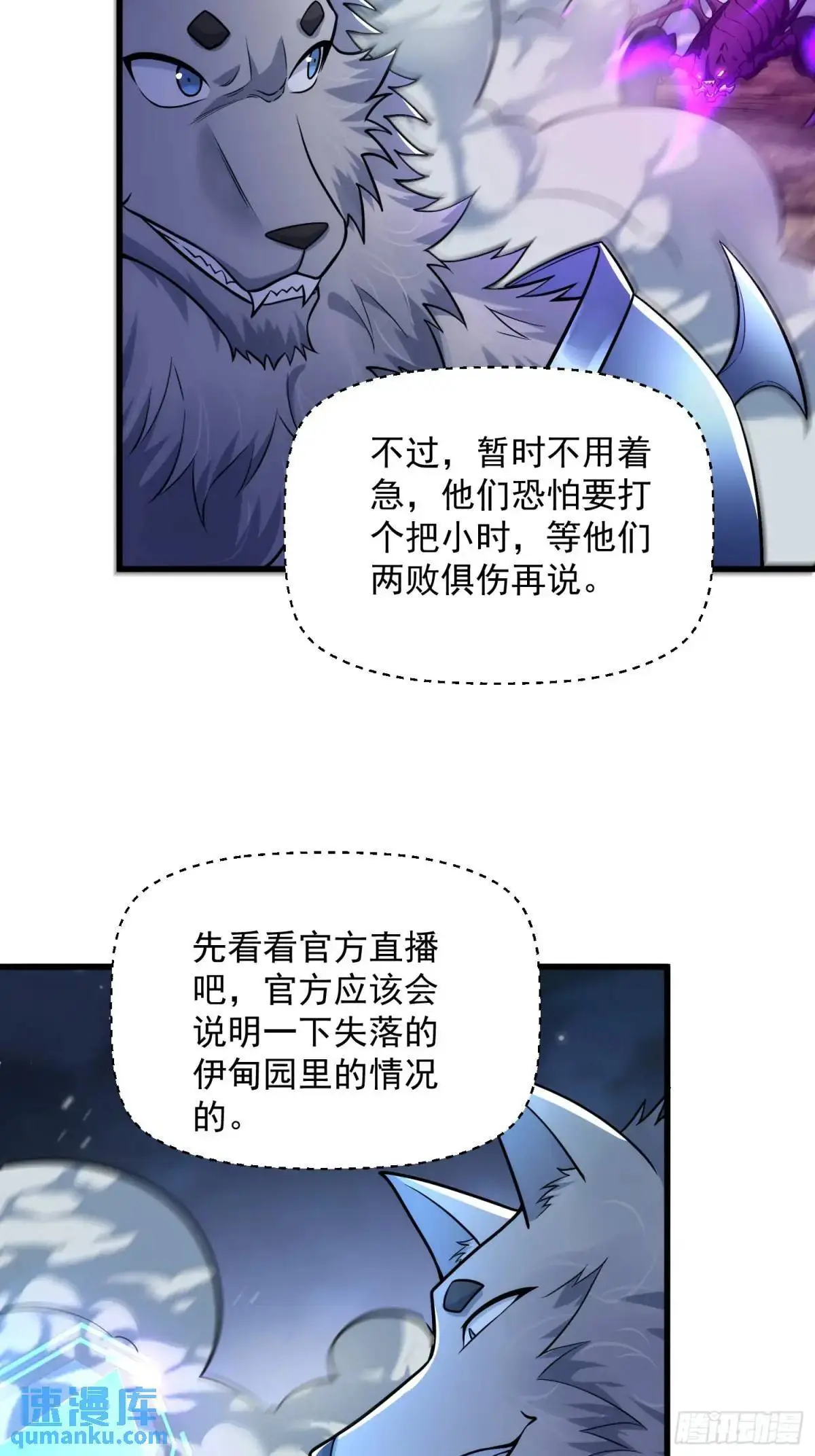 20：到时间啦！准备抢人头！46