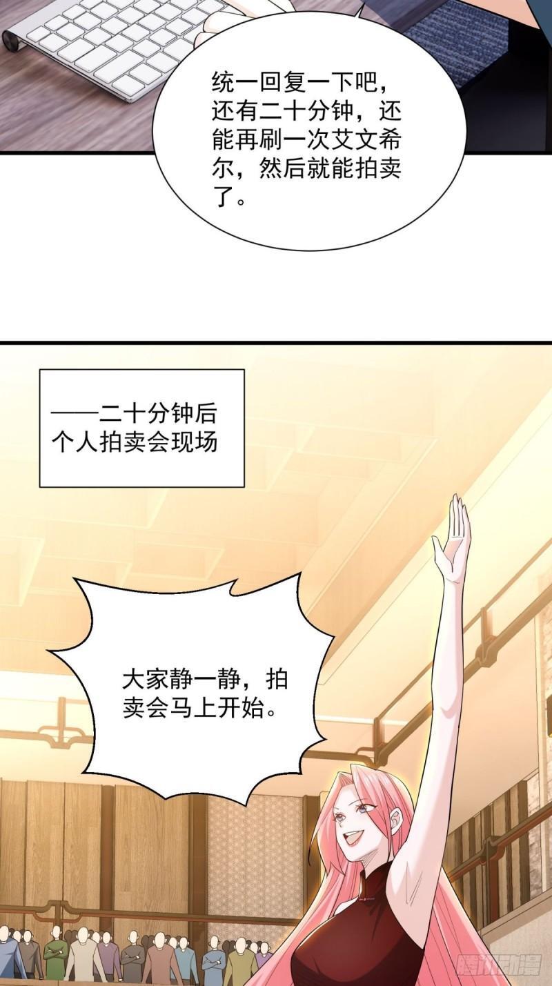 12:拍卖26