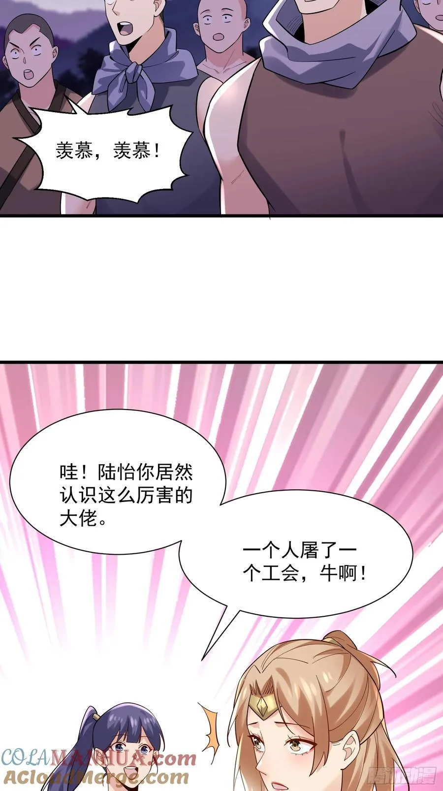 29：强到可怕的匿名36