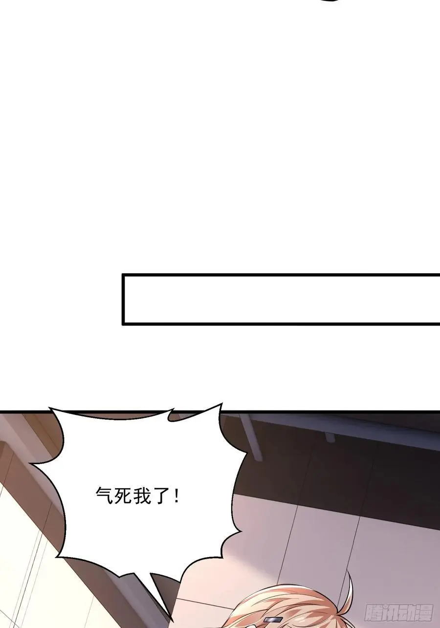 24：人型形态GET!!8