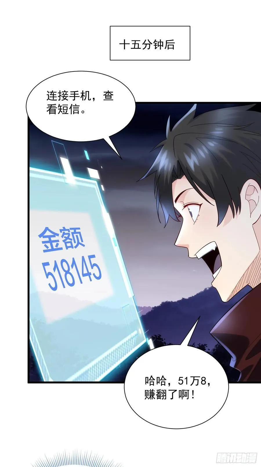 34：马甲得捂紧15