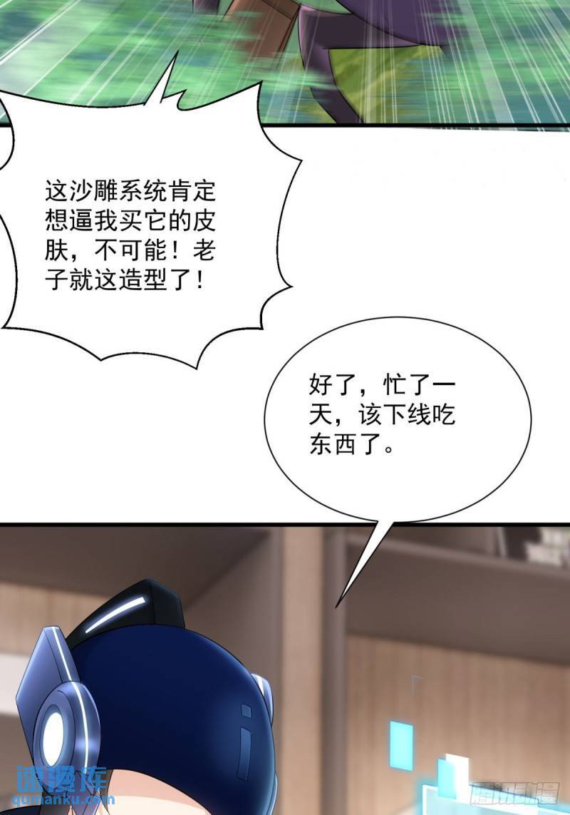 9：融合血脉36