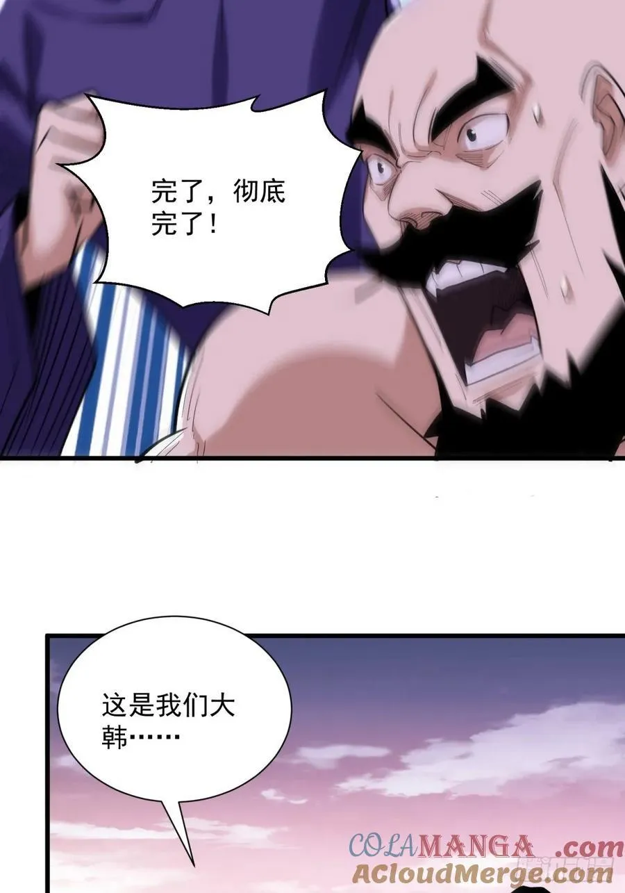 38：想和谈？做梦！27
