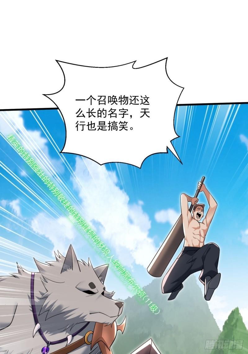 9：融合血脉51