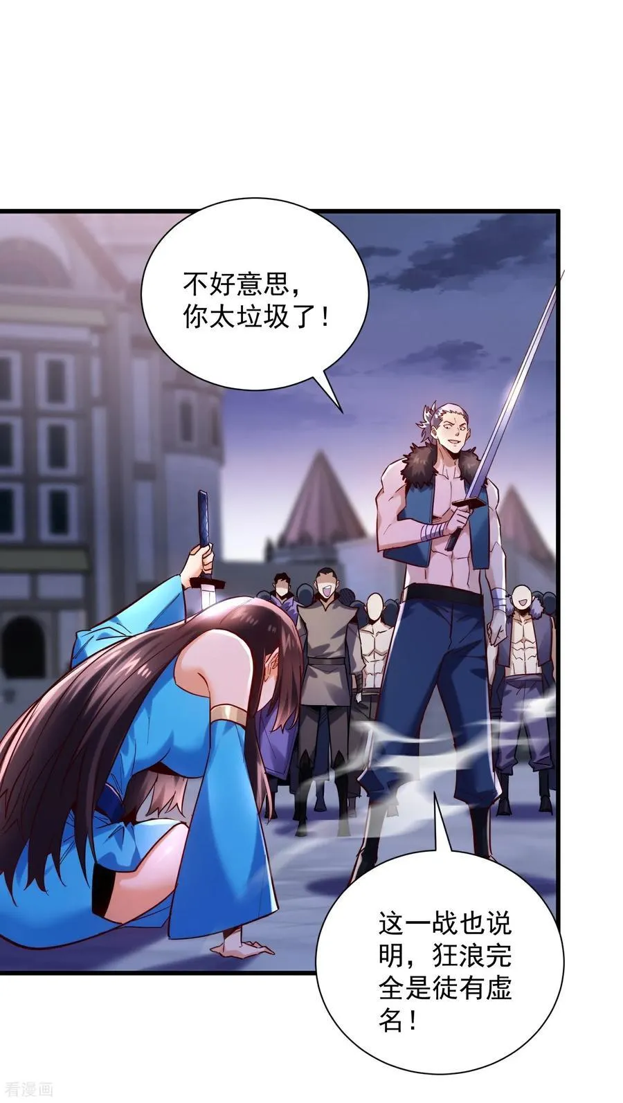 第46话 工会决战！9