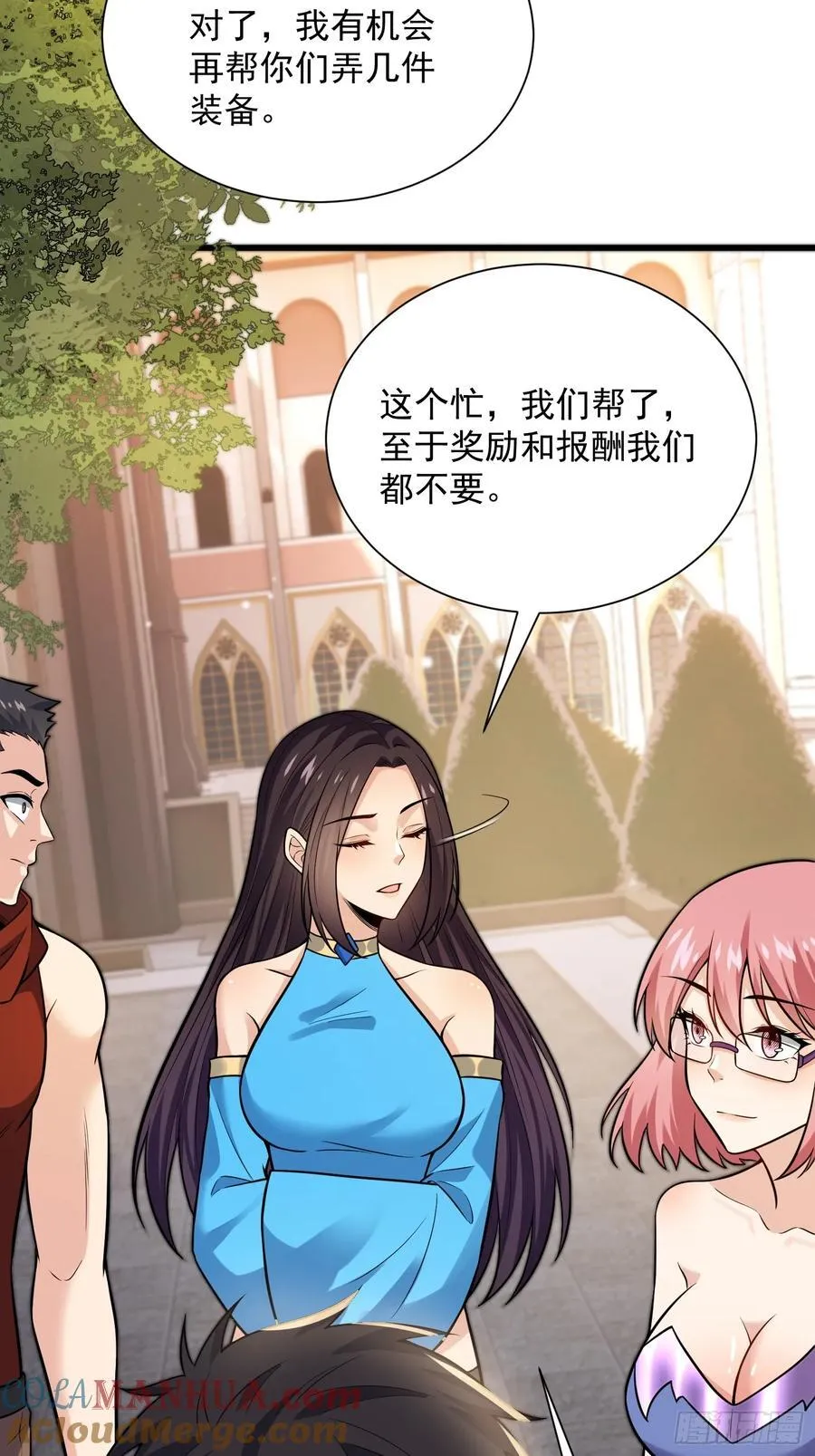 26：这已经不是你的地盘！32