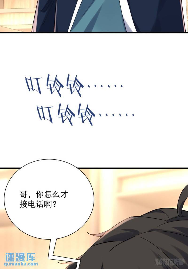 8：毒雾森林35
