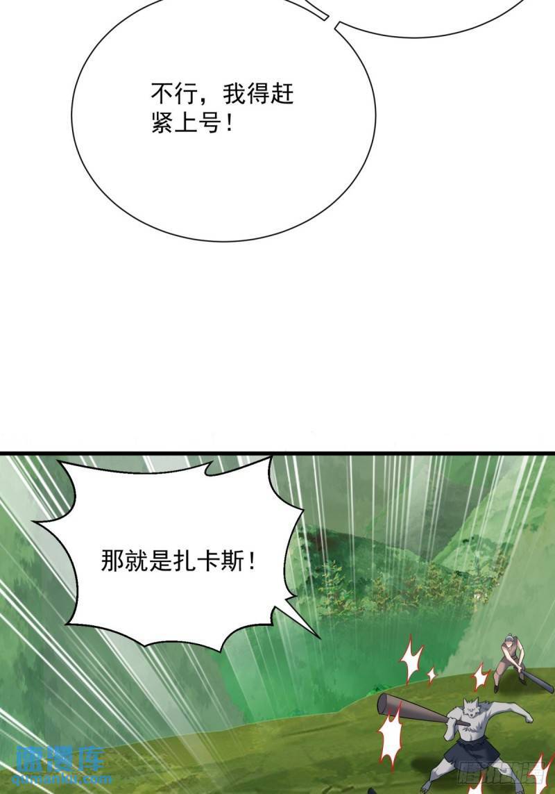 9：融合血脉41