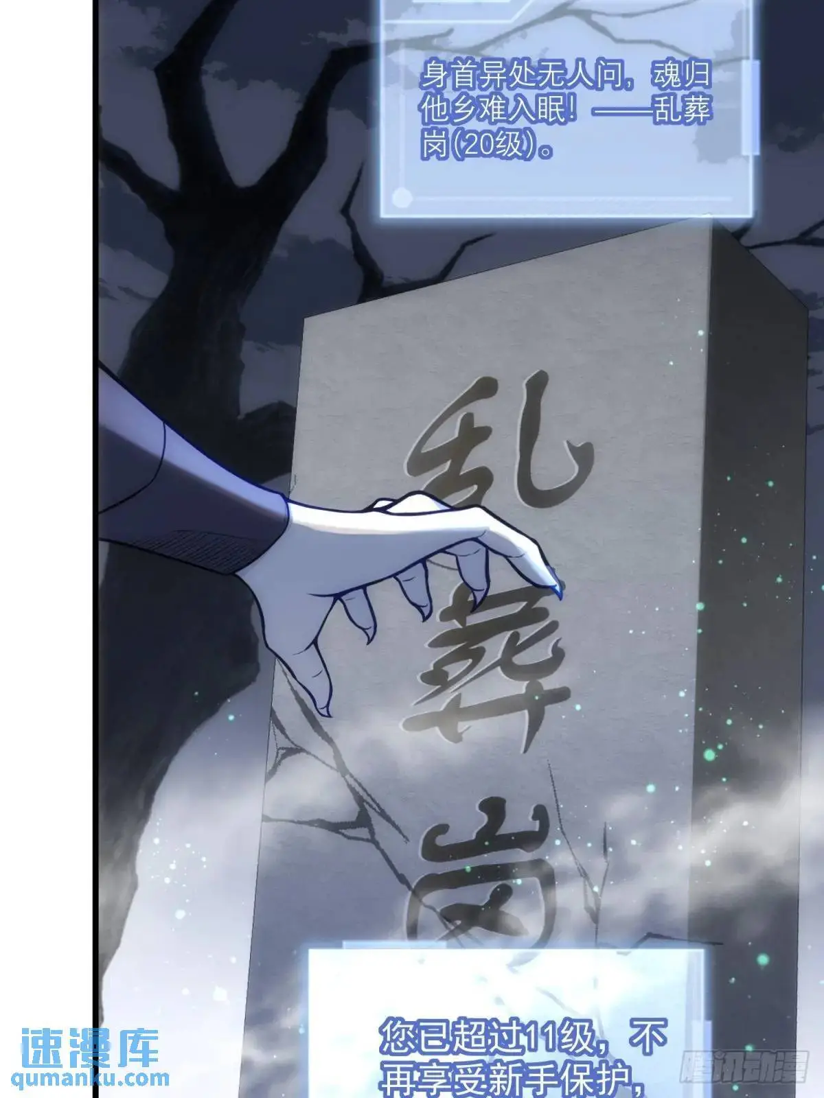 14：容身之地17