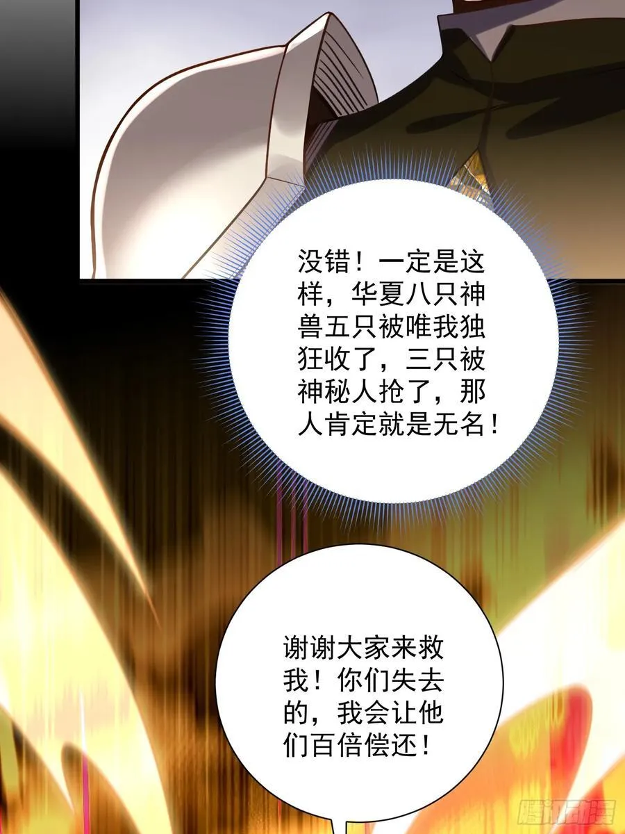 36：废话真多！13
