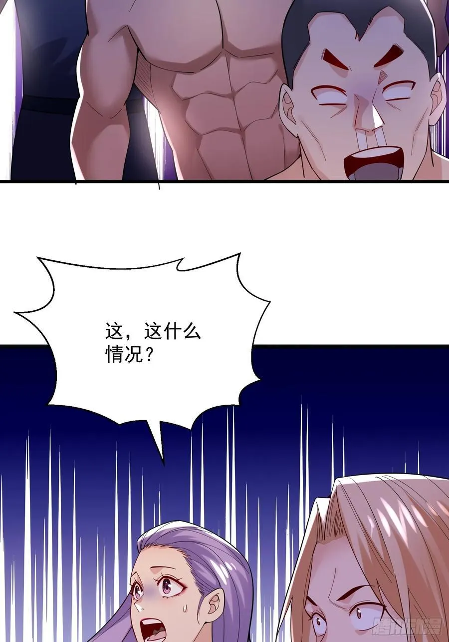 29：强到可怕的匿名11