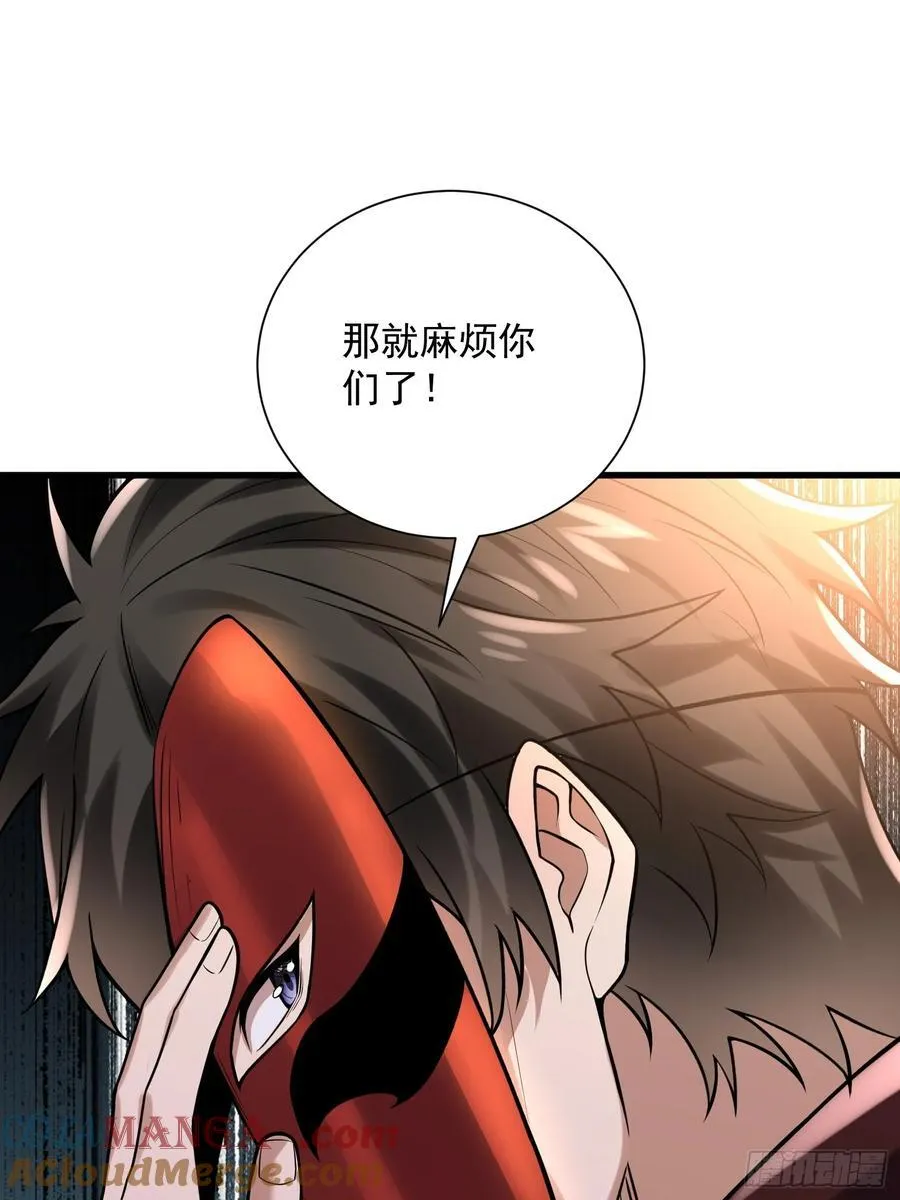 36：废话真多！33
