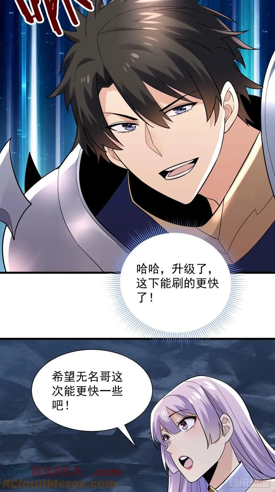 32：副本排名必须是国服的！30