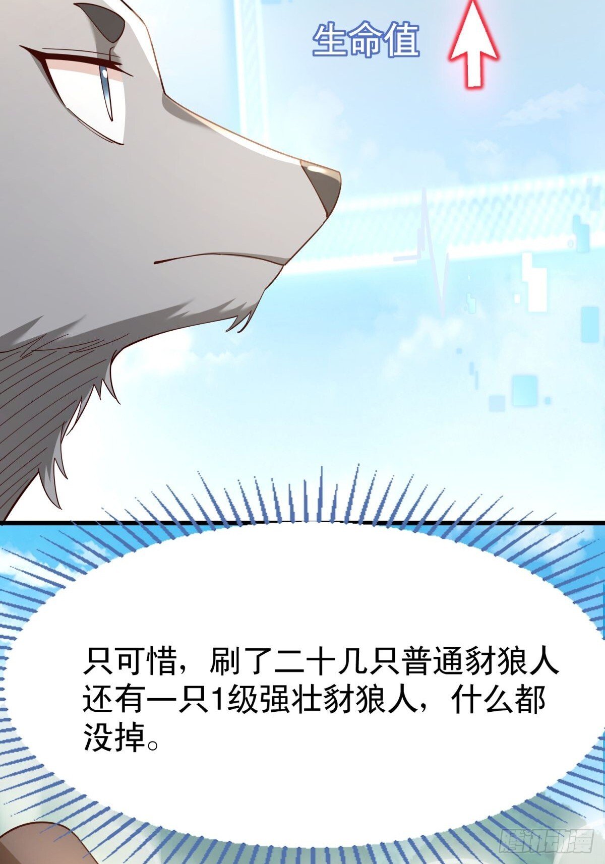 3：特殊称号7