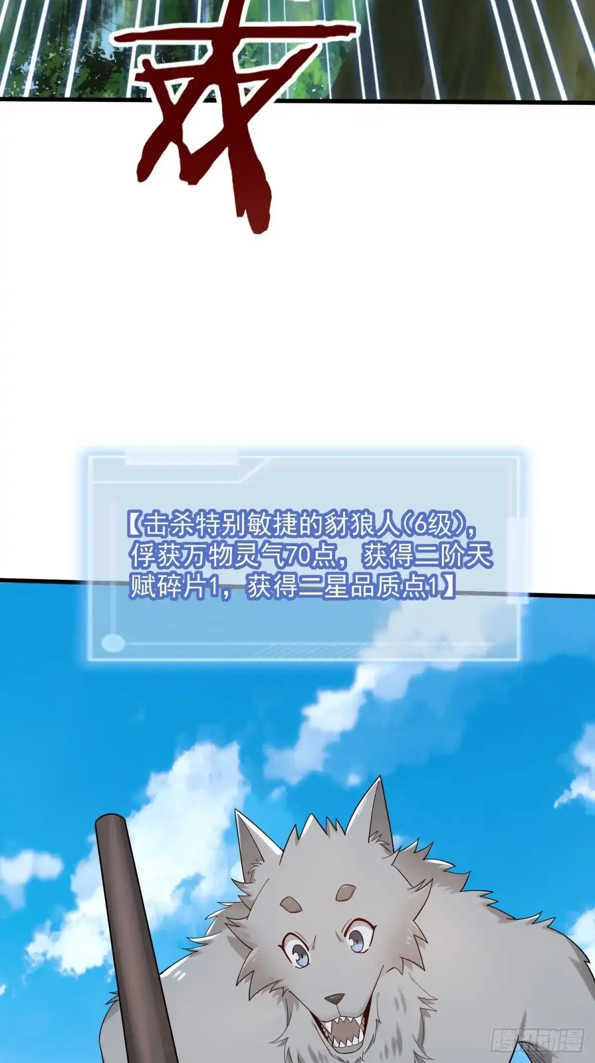 4：哥，我回来啦9