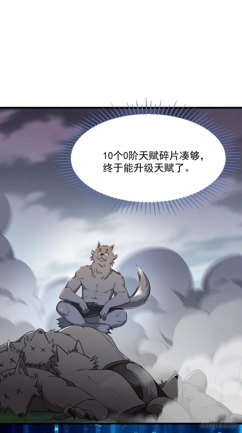 2：爆装备了31