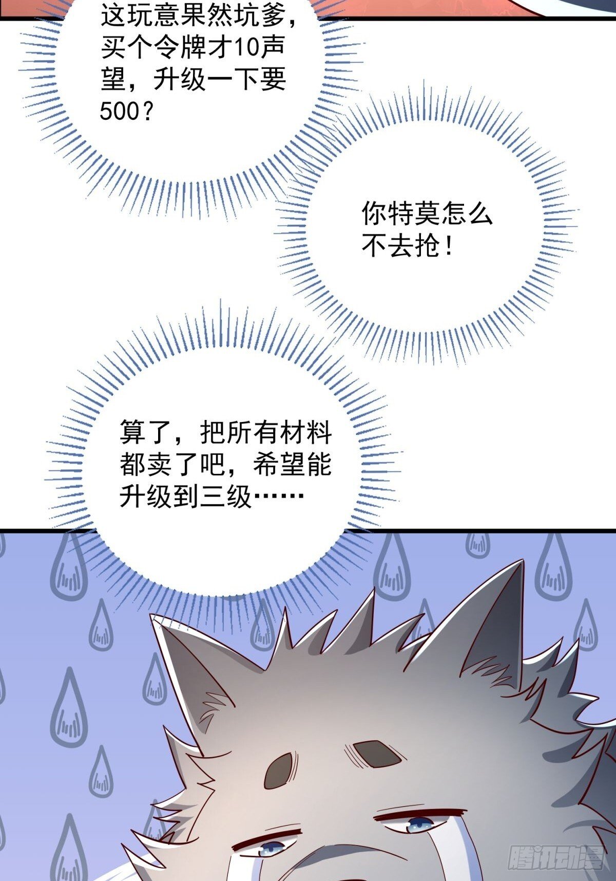 5：我的小弟6