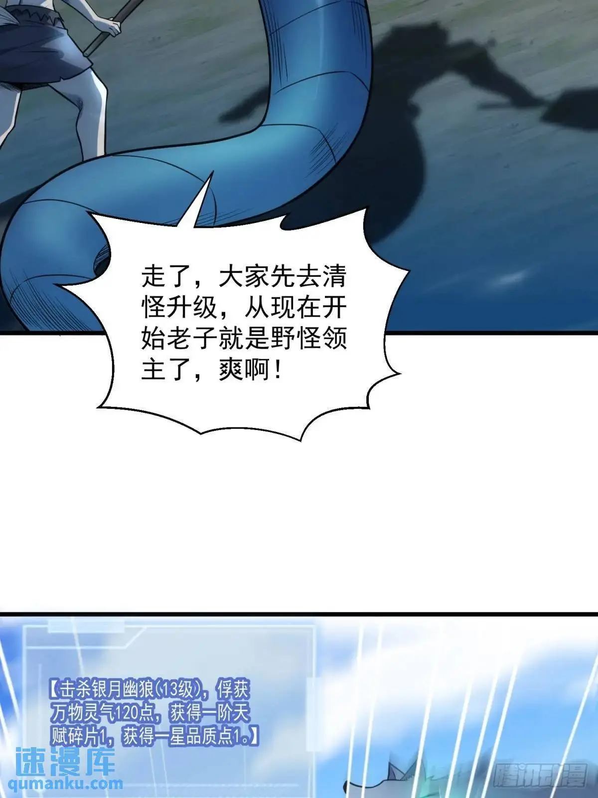 14：容身之地62