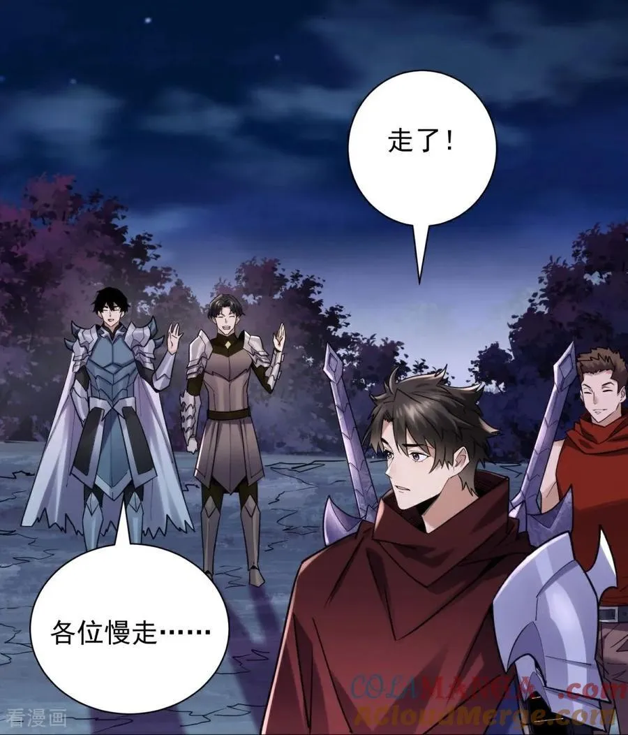 第39话 大哥~我们真的错了！20