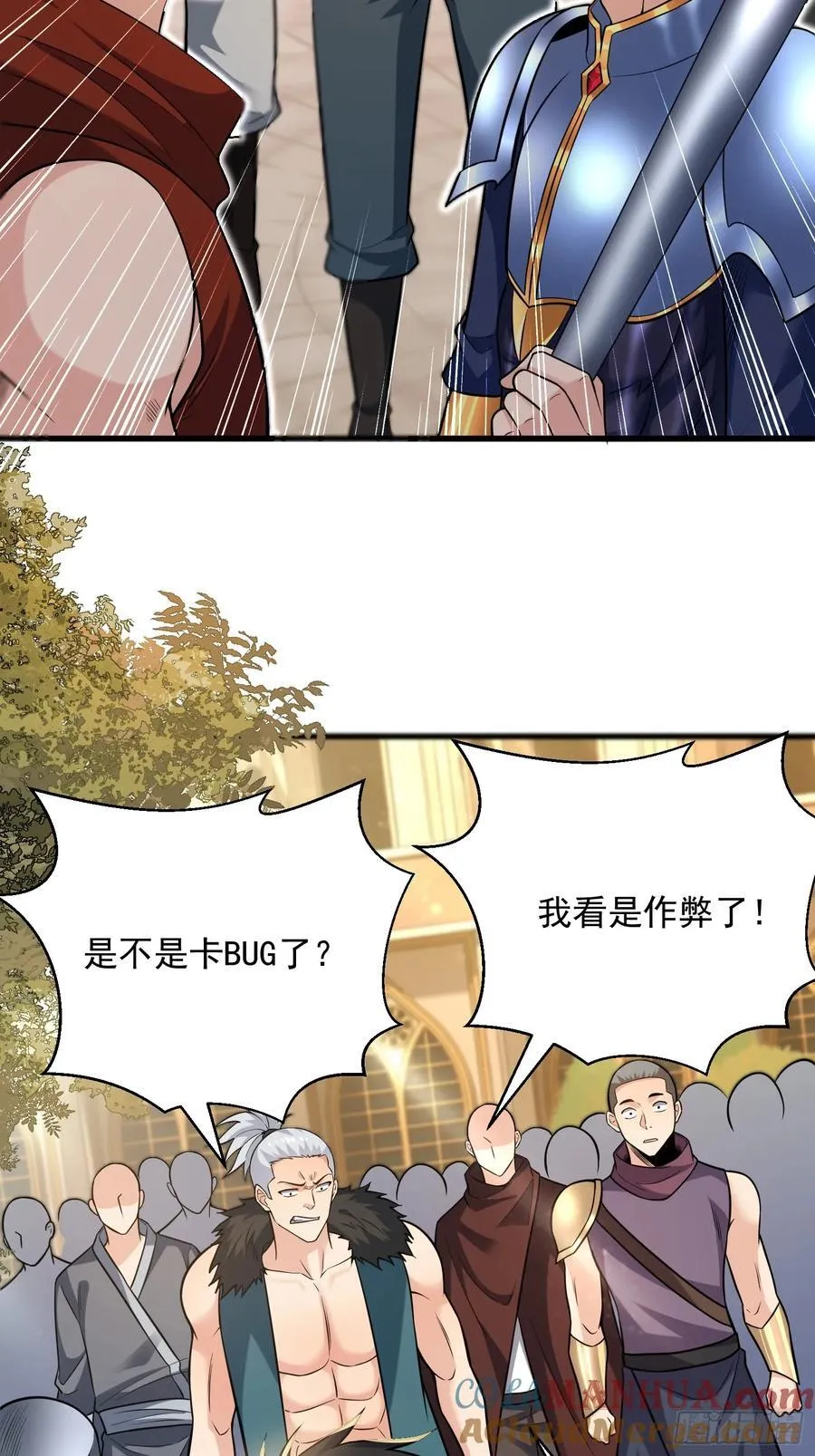 26：这已经不是你的地盘！20