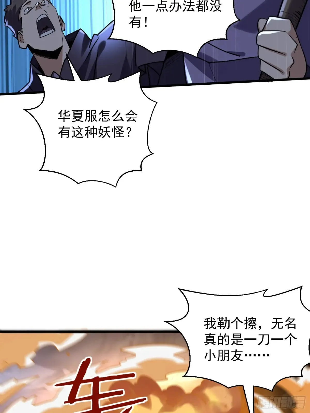 37：一夫当关万夫莫开17