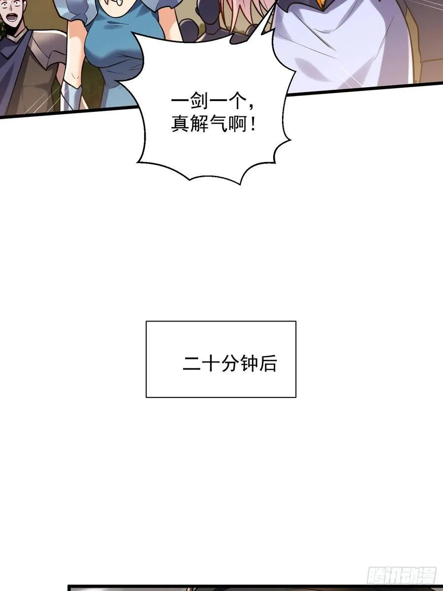 36：废话真多！28