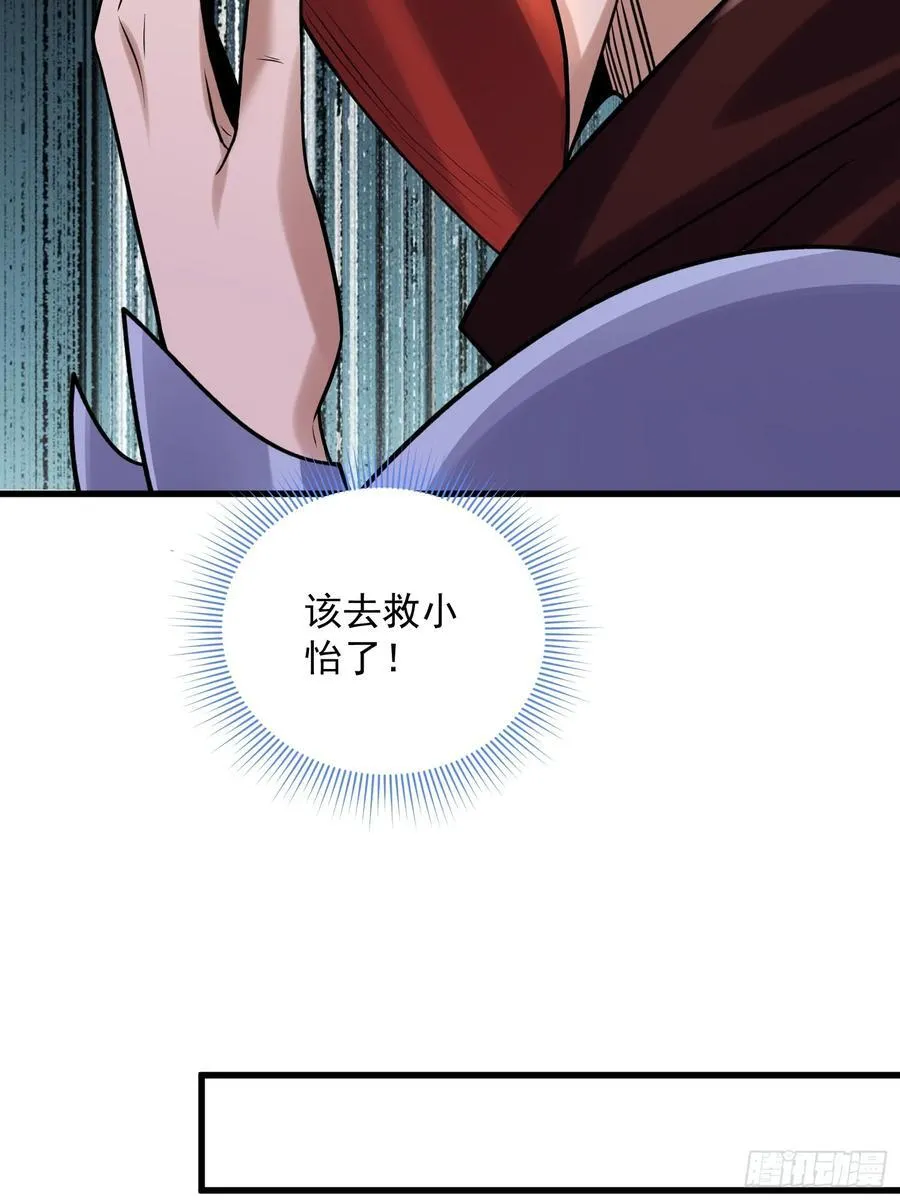 36：废话真多！34