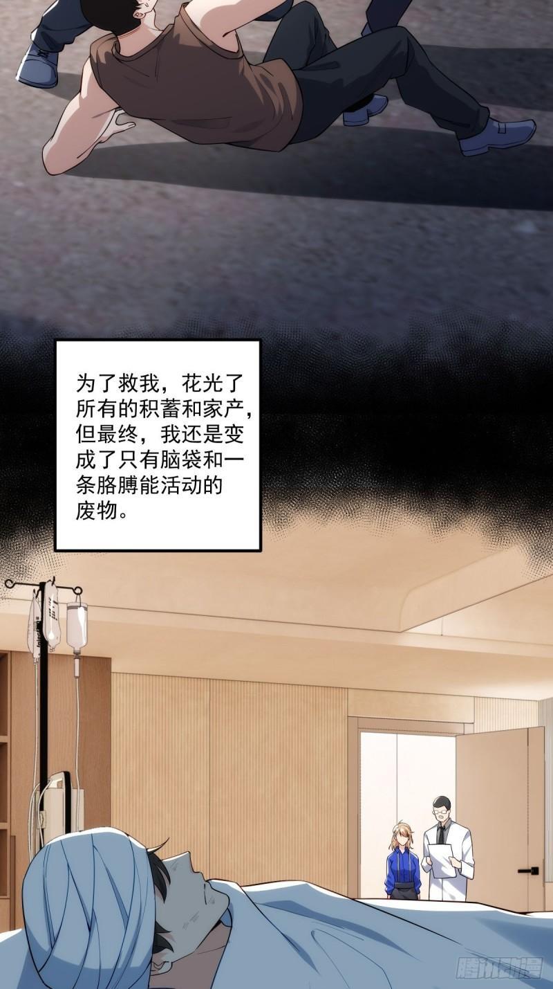 1：进入游戏18
