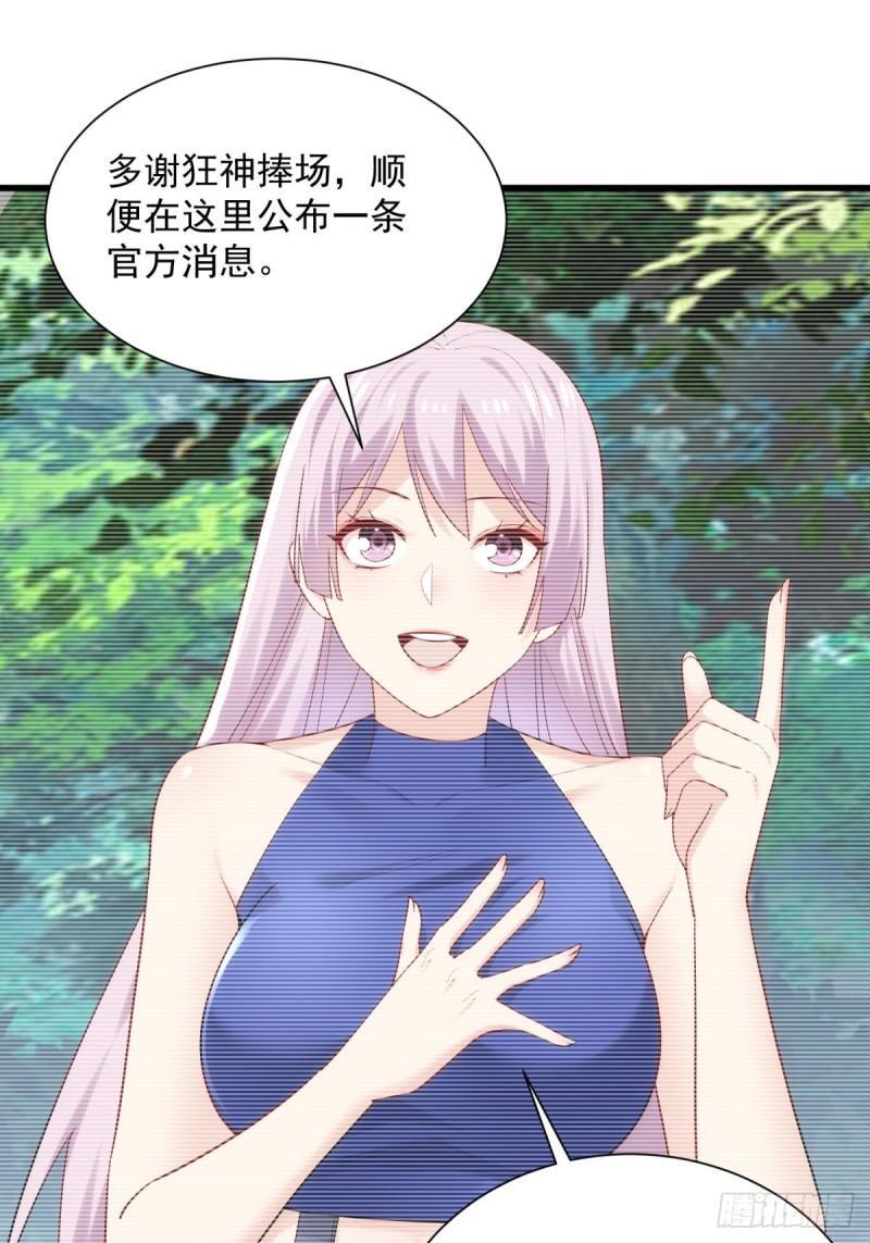8：毒雾森林9