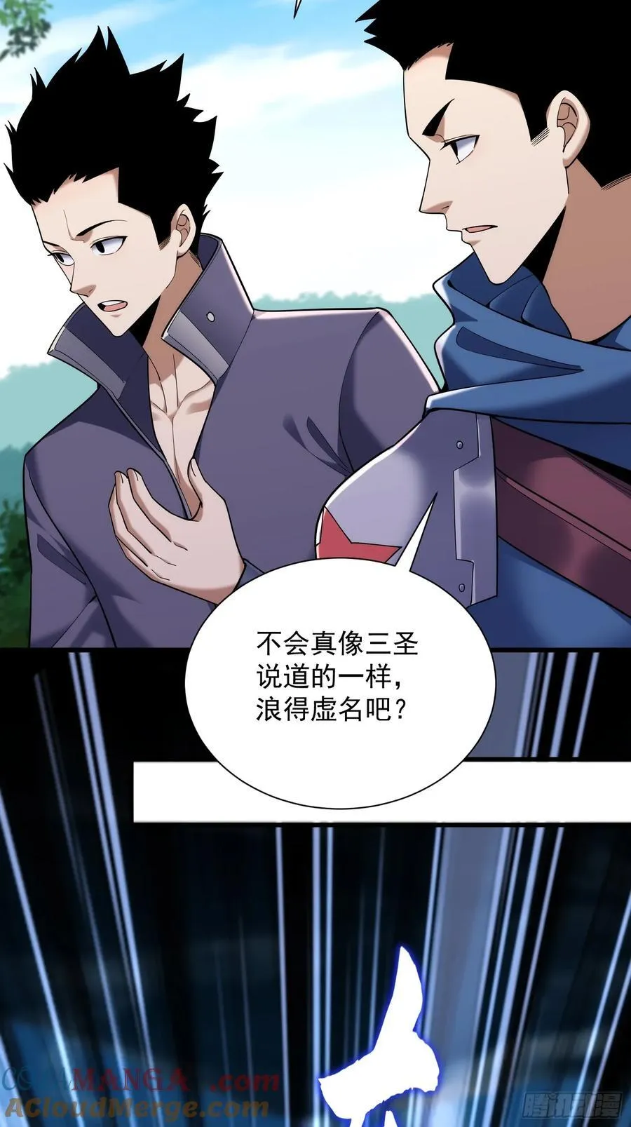 31：“虎王洞窟”通关15
