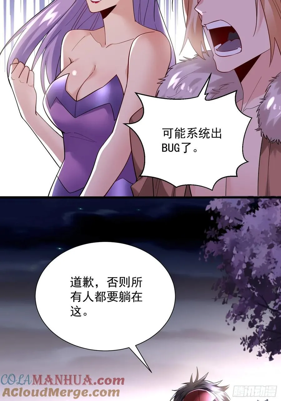 29：强到可怕的匿名12