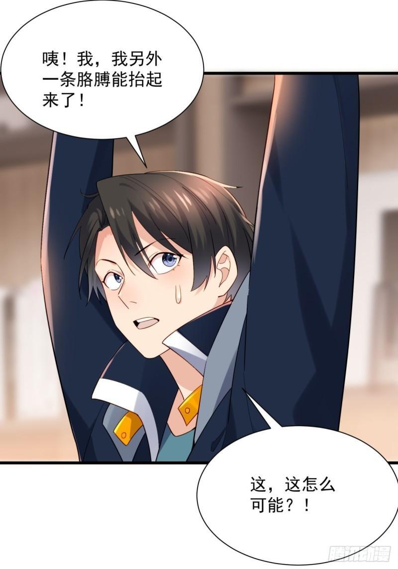 8：毒雾森林33