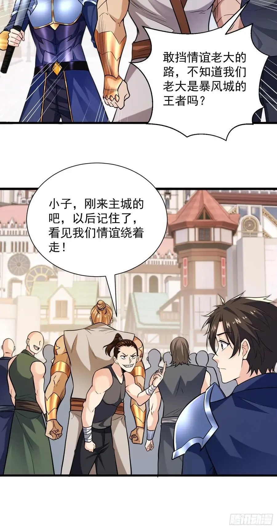 24：人型形态GET!!43