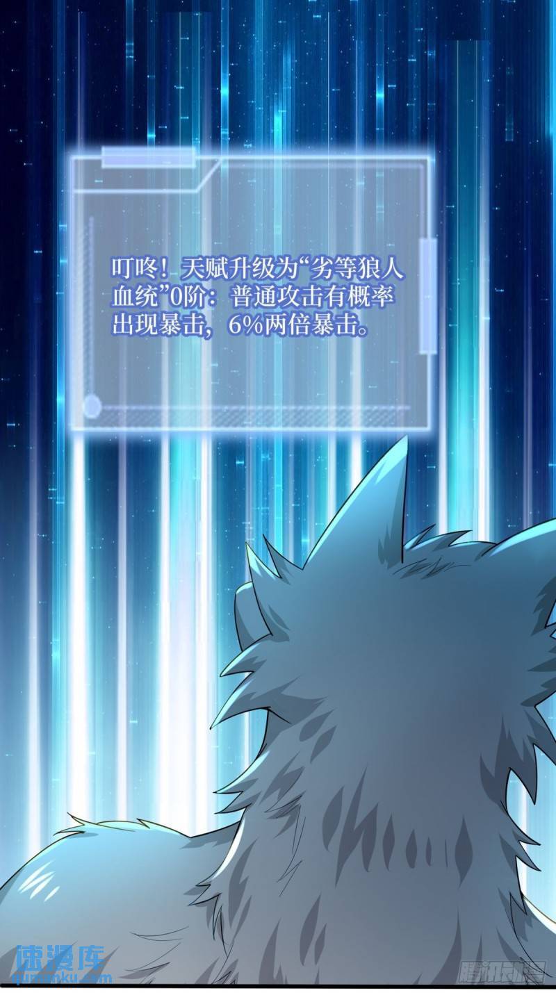 2：爆装备了32