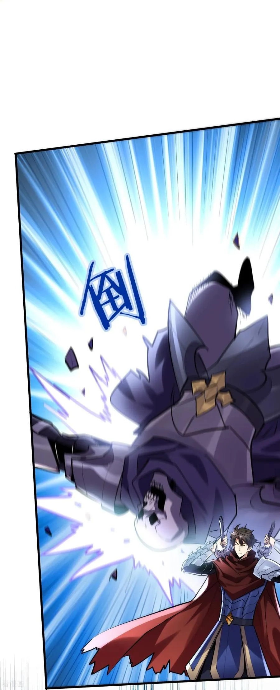 第45话 恩人！快跑啊！25