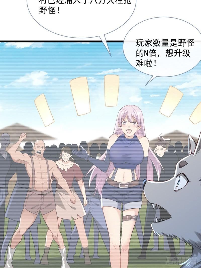 2：爆装备了25